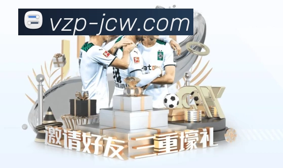 体育平台欢迎图