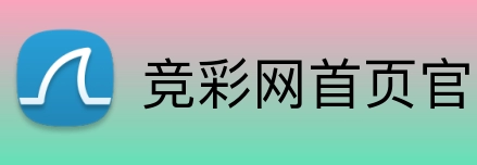 竞彩网首页官网 logo